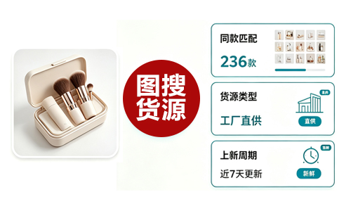 Image-to-Supplier Finder