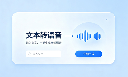 Text-to-Speech & Voice Cloning